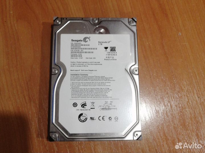 Жесткий диск 2 тб
