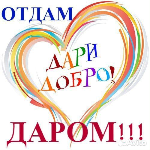 Вещи пакетом для девушки 42 размер