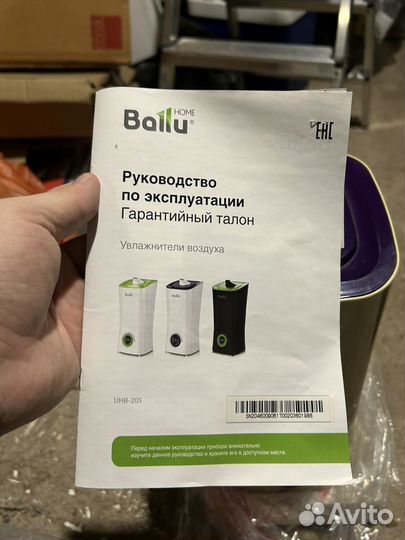 Увлажнитель воздуха Ballu UHB-205, белый