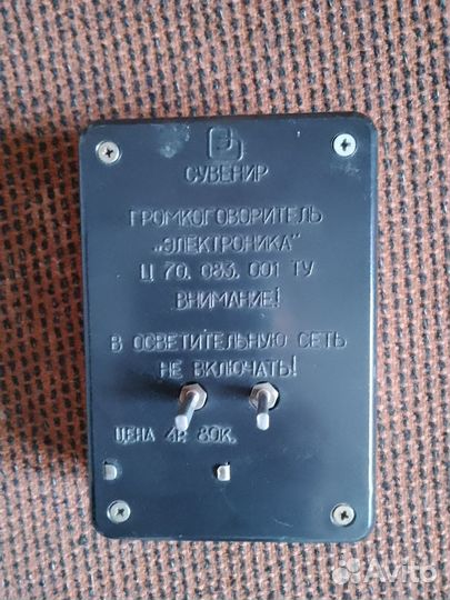 Кассетный магнитофон panasonic, радиоприемник СССР