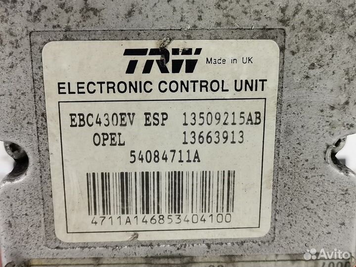 Блок ABS для Opel Signum 13166585