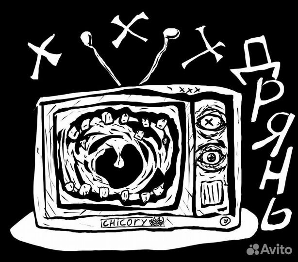 Обложка для трека