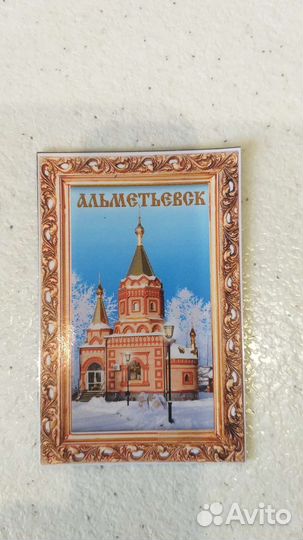 Магнитики на холодильник. Город Альметьевск