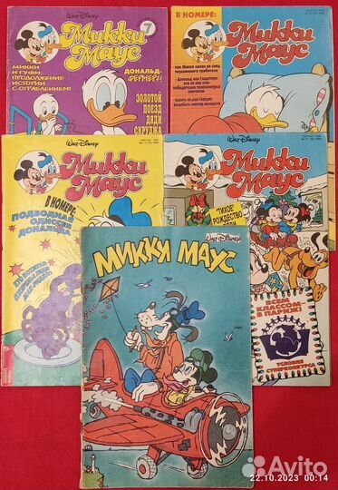 Комиксы Микки маус,Розов.пантера, Бамси,Том и Джер