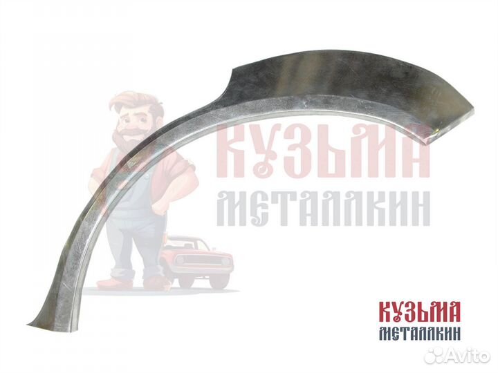 Ремонтная арка Туксон