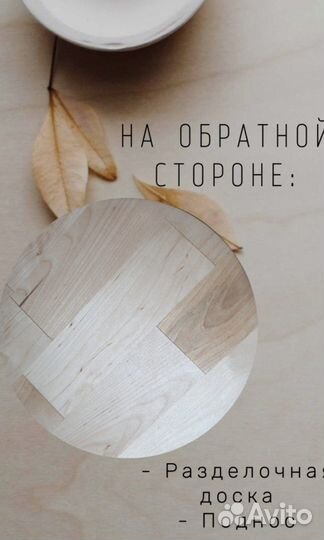 Менажница из дуба, новая