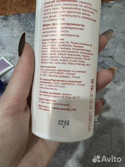 Уходова косметика для лица