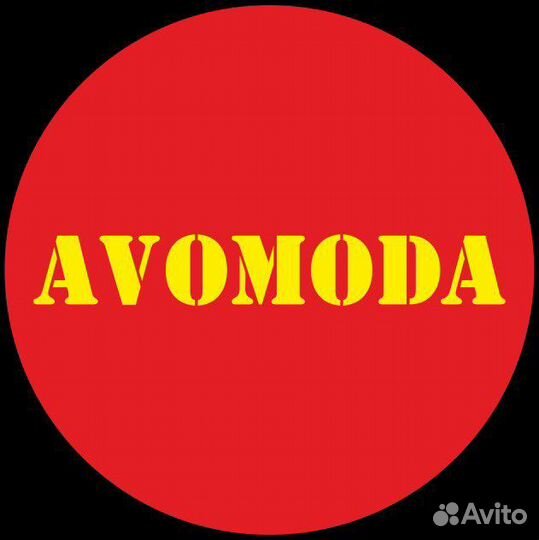 Продавец консультант