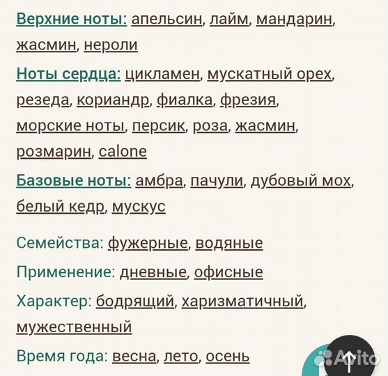 Acqua di gio giorgio armani pour homme