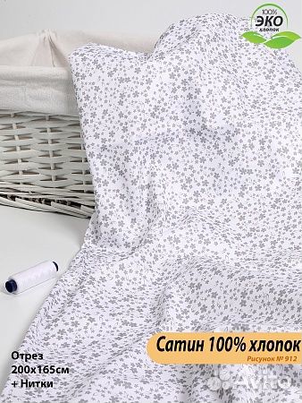 Ткань Сатин с рисунком Эксклюзив