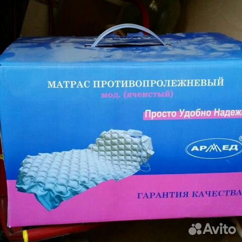 Противопролежневые матрасы