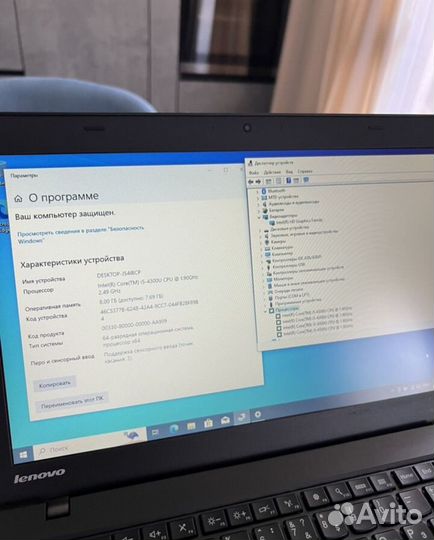 Lenovo thinkpad t440