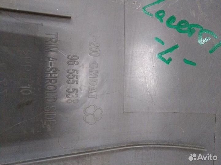 Обшивка стойки передняя левая Chevrolet Lacetti