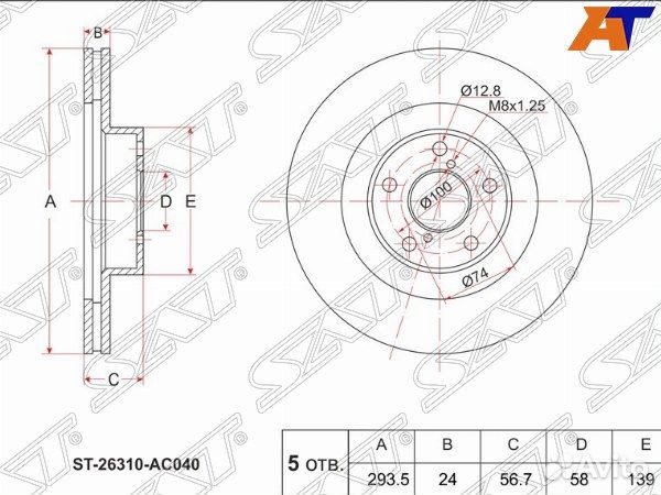 Диск тормозной subaru forester