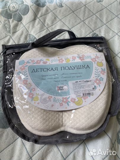 Подушка ортопедическая