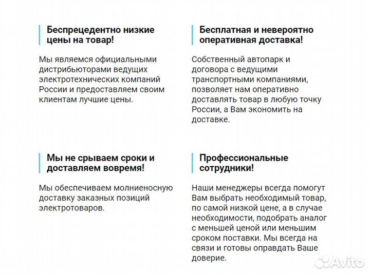 Провод сип 4 4х25