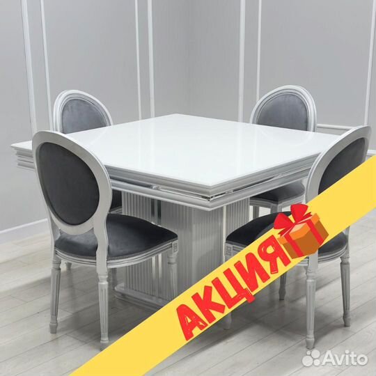 Стол и стулья