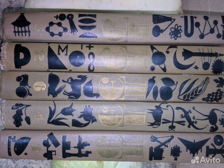 Детская энциклопедия 5томов издан64г прошлого века