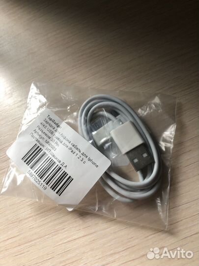 Зарядка на iPhone 4 4S кабель