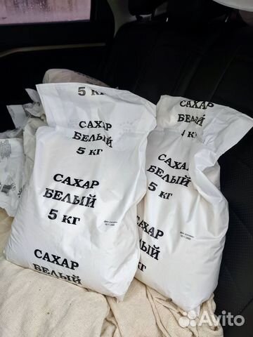 Сахар Тюмень бесплатная доставка купить в Тюмени | Товары для дома и ...
