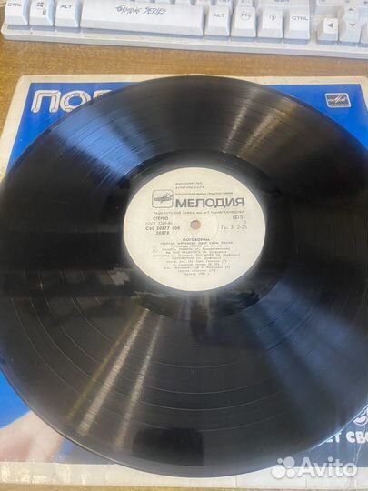 Виниловая пластинка Мовсесян поговорим