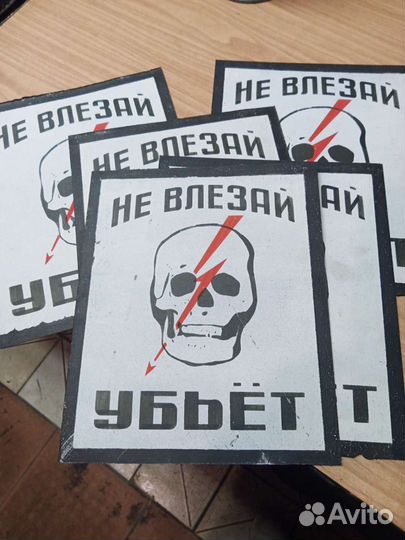 Металлическая табличка 