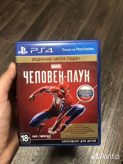 Человек паук ps4