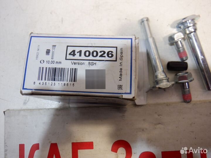 Направляющая суппорта Peugeot Partner M59