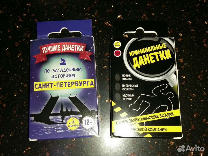 Обмен.Игры,загадки,данетки.Новые