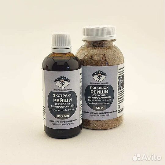 Двойной экстракт из гриба Рейши
