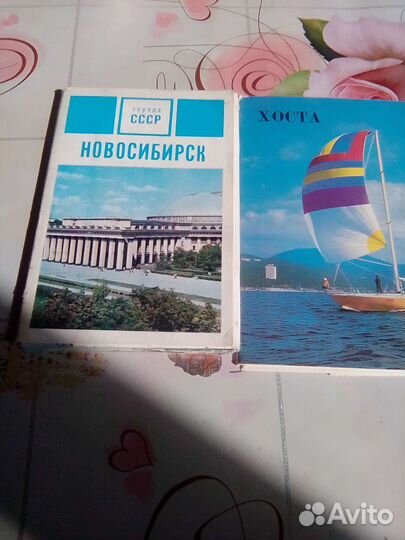 Открытки СССР
