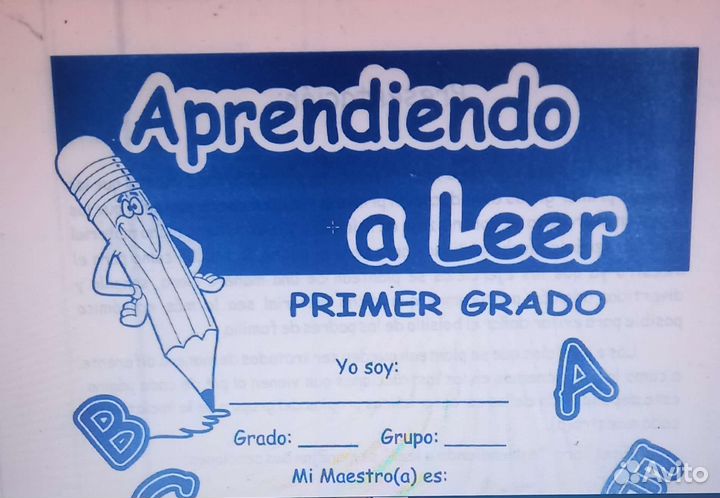 Репетитор по испанскому языку, носитель языка