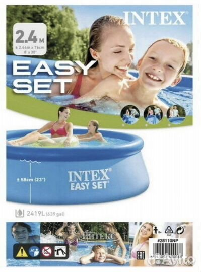 Надувной бассейн Intex 2,4
