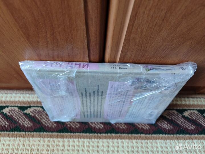 Эти дни. Все о цикле и других возможностях