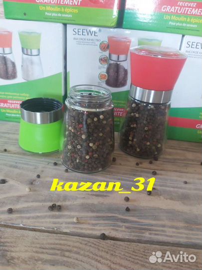 Мельница с перцем,перцемолка