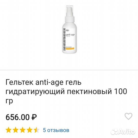 Гельтек Пектиновый гель 100мл
