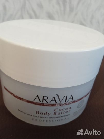 Aravia крем и масло
