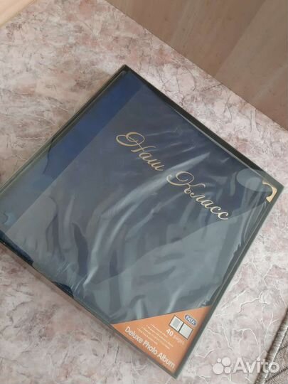 Фотоальбом новый