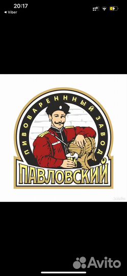 Пивоварня пивзавод гостиница отель бизнес