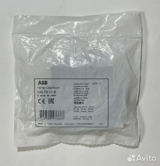 Блок-контакт боковой 1SFN010820R3311