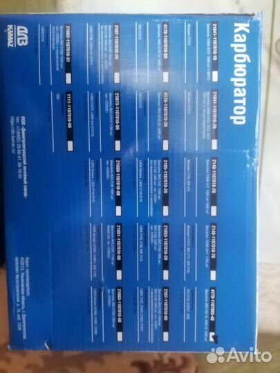 Карбюратор дааз 4178 40