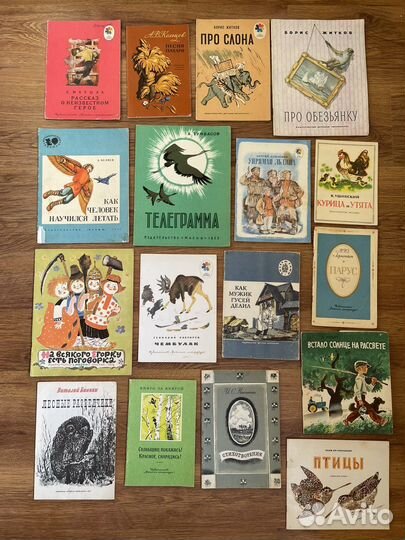 Детские книги СССР