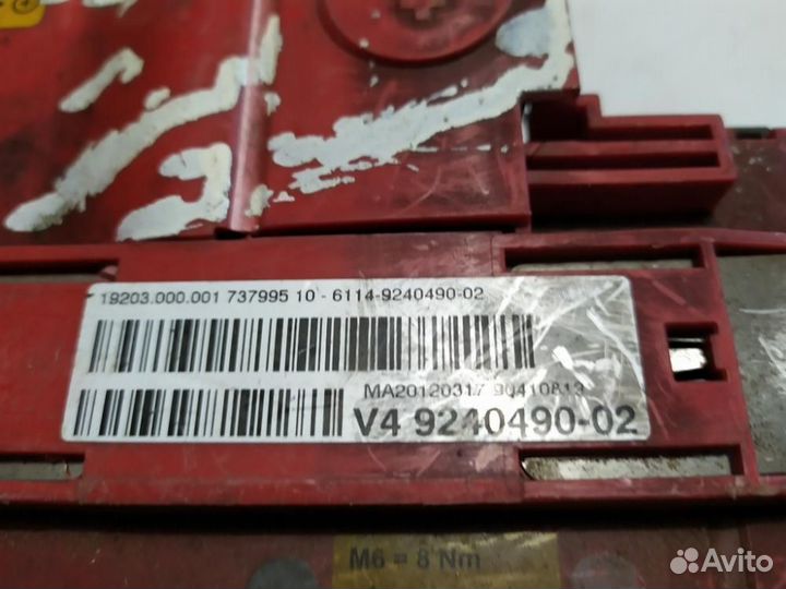 Блок управления заряда акб Bmw 7 f02 2008-2015