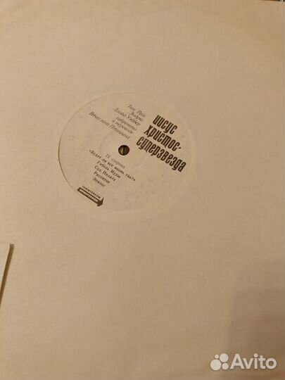 Виниловые грампластинки