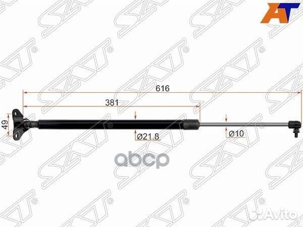 Амортизатор крышки багажника hyundai starex 07