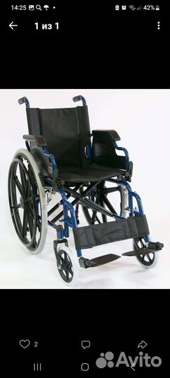 Инвалидная коляска новая