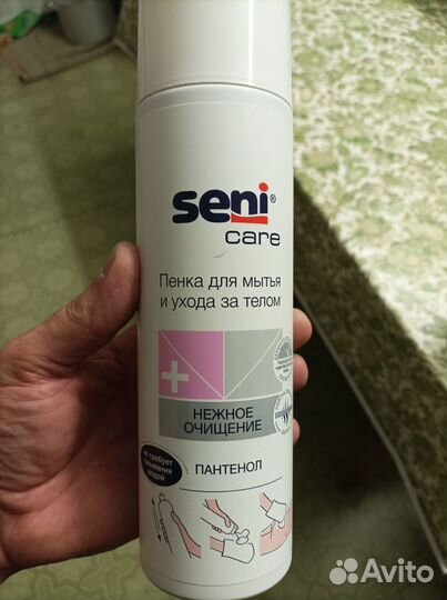 Санитарный стул туалет