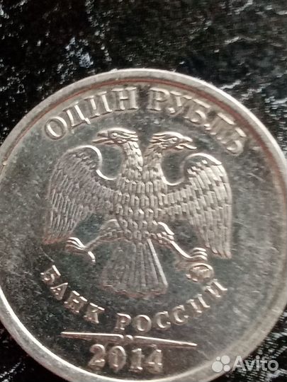 Монеты цена указано за три монеты