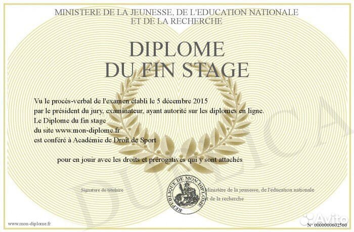 Репетитор по французскому носитель