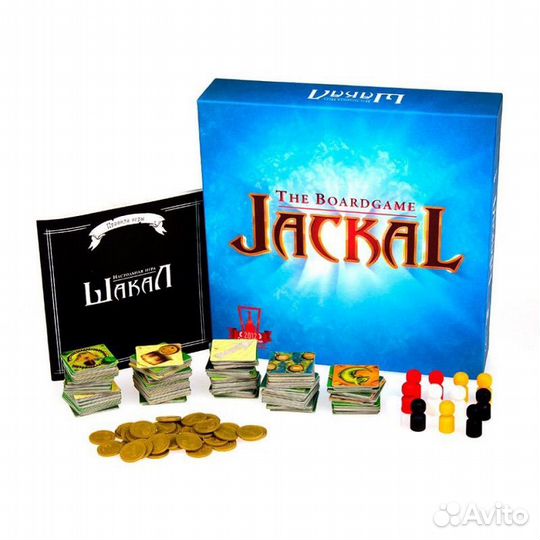 Игра настольная Шакал